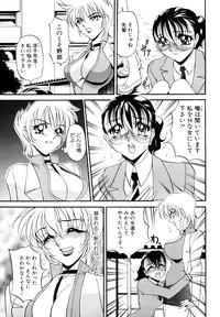 [Anthology] COMIC Angel Club Special (2001-10)