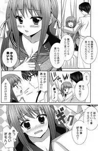 COMIC Potpourri Club 2012-01 [Digital]