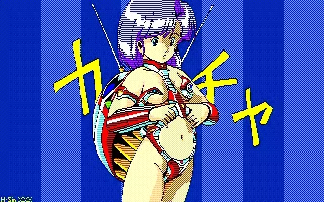 MMK PC88 DoujinCG set