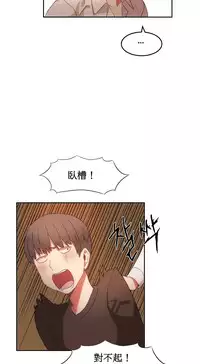 [Mx2J] Hahri's Lumpy Boardhouse Ch. 0~32【委員長個人漢化】(完結)