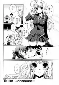 [Kiya Shii (Nihon Tiekoku Toshokan / Nippon Teikoku Toshokan)] Docchi mo LOVE!? Ch.01-04