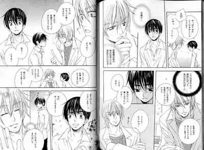 B-BOY LUV 17 医者特集