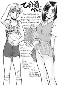 [Ayasaka Mitsune] Ritchan no Kutibiru Vol.03