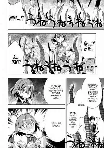 Dungeon Kurashi no Moto Yuusha 1 | A Former Brave Resident in the Dungeon Vol. 1