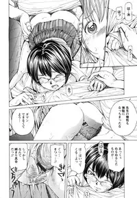 [Nohara Hiromi] Suhadateki Bishoujo 1 -Watashino Himitsu mitaihen-