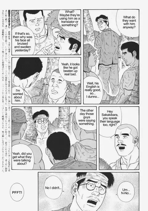 Kimiyo Shiruya Minami no Goku Chapter 01-20