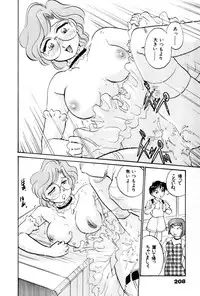 [Hotta Kei] OL Ways 3