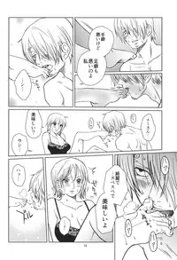 [Mamiana Paradise (Kuri)] C-chou Waverider (One Piece) [Digital]