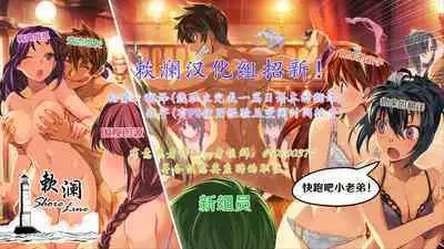 Natu no Yume o Ano Nami ni Nokosite - Leaving summer dreams in those waves | 将仲夏之梦 浮于那片浪花之上