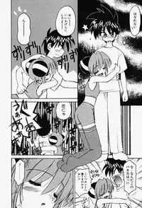 [Fujimoto Sei] Karakara-sama Sono Ichi