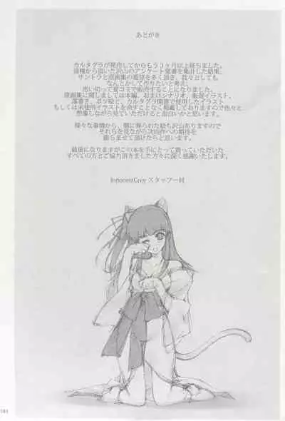 Cartagra Art Works「Disorder」