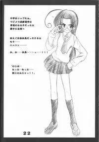 [Bousou Suwanchika] Hellsing