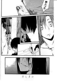 COMIC MILF 2011-08 Vol. 2