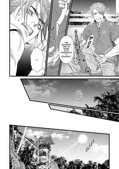 [Ike Reibun] 8-nin no Senshi | Dick Fight Island Vol. 1 [English] [Digital]