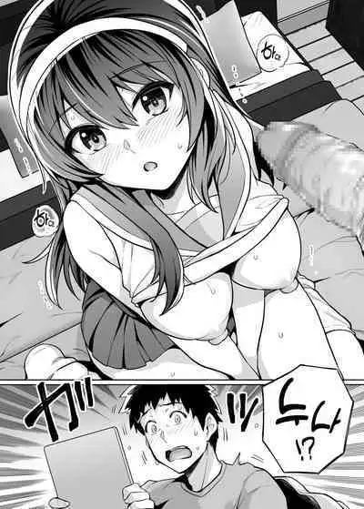 [Royal Bitch (Haruhisky)] Ane Wa Oyaji Ni Dakareteru Zero [English] [Digital]