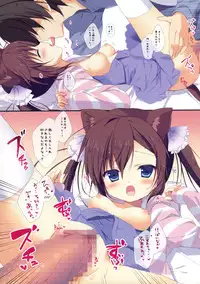 (Mimiket 32) [CANVAS+GARDEN (Miyasaka Miyu)] Neneka to Gorogoro Nyan Nyan ♪