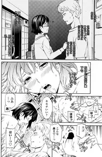 COMIC Penguin Club Sanzokuban 2015-12