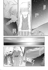 (C77) [Korisuya (Korisu)] Korisuya Original Perfect Collection #01