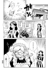 [Umedama Nabu] Operation Daisakusen Voyager