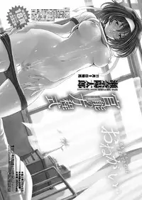 COMIC Penguin Celeb 2012-12 [Digital]