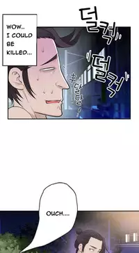 Tissue Thieves Ch.1-17 (English) (Ongoing)