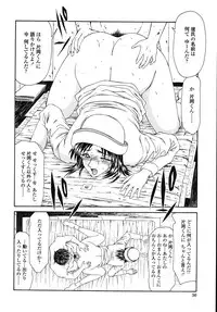 [Ikoma Ippei] Okasare Shoujo to Marumarusha -The Raped Girl and the XXX Man.
