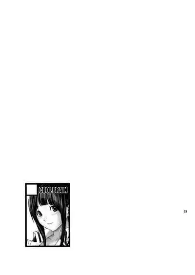 ANGEL PAIN Extra 7