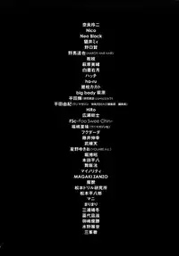 [Kawara Keisuke] Nanako-san Teki na Nichijou RE