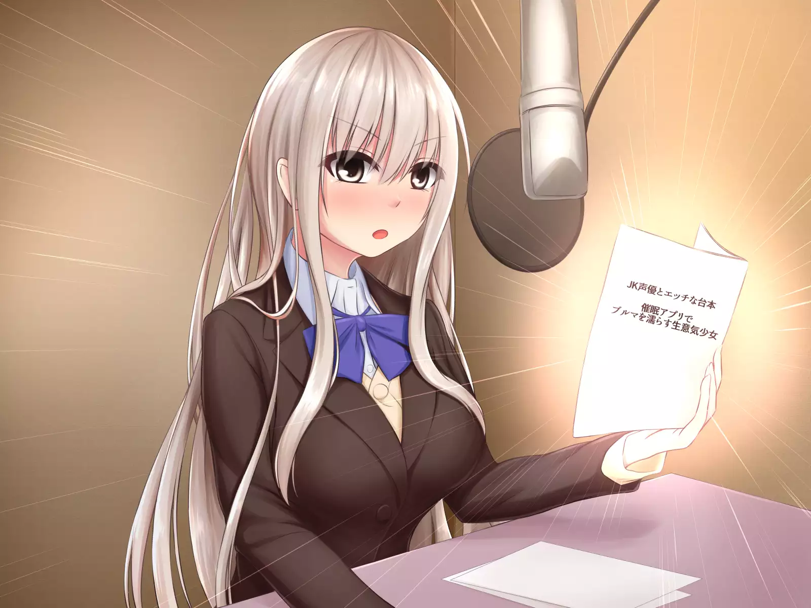 JK Seiyuu to Ecchi na Daihon: Saimin Appli de Bloomer o Nurasu Namaiki Shoujo