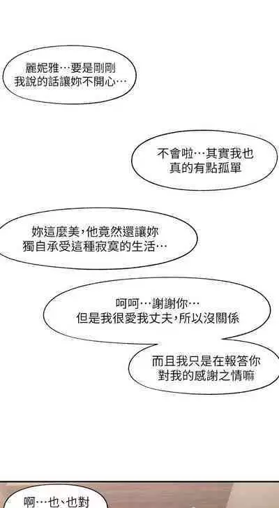 King of hypnotist in Isekai (01-08)-chinese