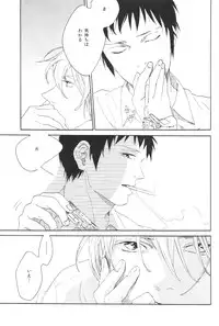 [Uriuri] Hontou wa jiyuu nanka sukoshi mo sukijanai (The Melancholy of Haruhi Suzumiya)