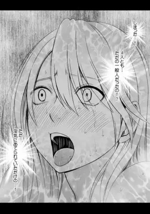 True Taimashi Kaguya