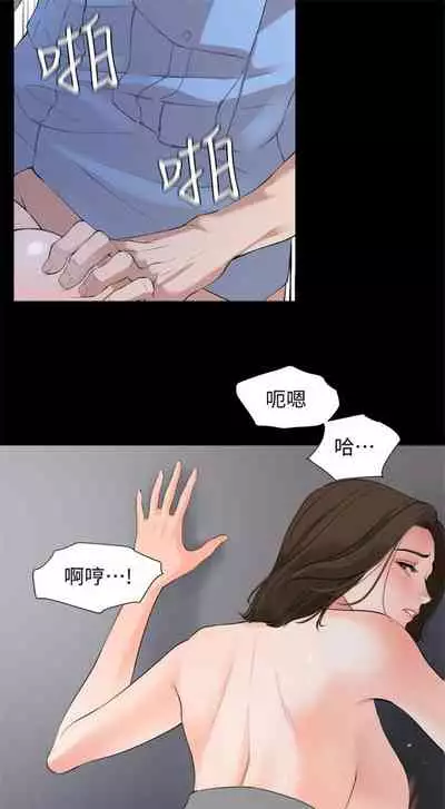 [週一] [橘皮 & 黑嘿嘿] 與岳母同屋 1-28 官方中文（連載中）