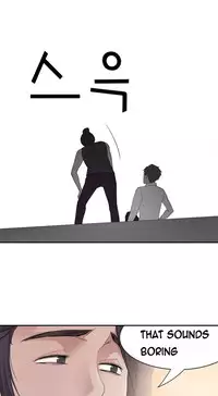 Tissue Thieves Ch.1-20 (English) (Ongoing)