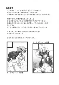 (C94) [Tanukian (Zero Tanuki)] Hatsushimo no Nagai Yoru (Kantai Collection -KanColle-)