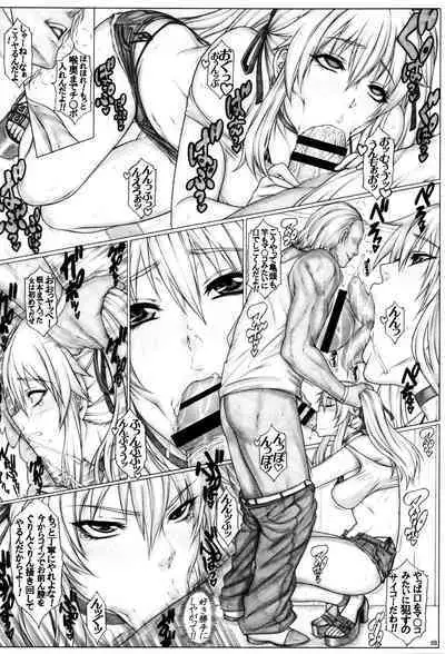 [AXZ (Kutani)] Angel's stroke 142 Hamegurui 5-patsu me! Shakkin 5000 man-en kakete tatta 1-ko no gomu de 5-patsu renzoku dobadoba shasei taikyuu 〇 Kkusu shoubu-hen (Kakegurui) [Digital]