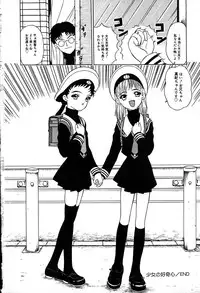 [Anthology] Little Pierce Vol.29