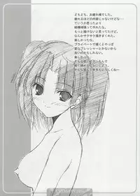 (C65) [URA FMO (Fumio)] CRIMsON plus (Tsukihime)