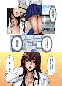 [San Kento] Tomodachi no Haha o Netoru ~Osaerarenai Shoudou 1-11 [Chinese] [超能汉化组]