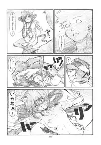 (C81) [Studio N.BALL (Haritama Hiroki)] YOROZ-N (Various)