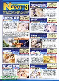 BugBug 2011-04 Vol. 200