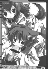 (C67) [Bluegrass (Oshiki Hitoshi)] ~ikoi~