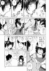[Kuroki Hidehiko] 32 Sai Yokkyuufuman no Hitozuma