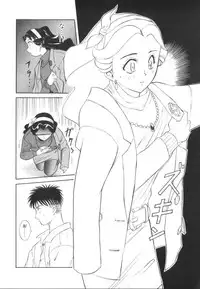 [Ansemu] Atari ga Detara