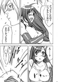 (C72) [Yakiniku Teikoku (Hayate Megumi)] Kyou mo Genki da Namuru ga Umai (Final Fantasy VII)