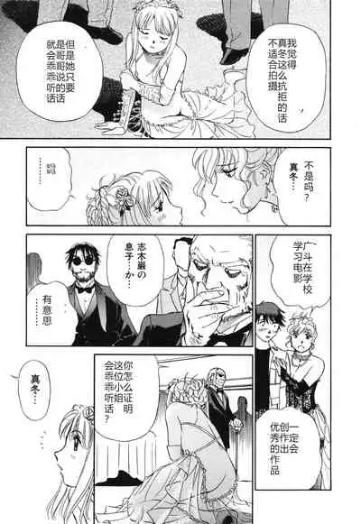 Horny Family 煽情的家族