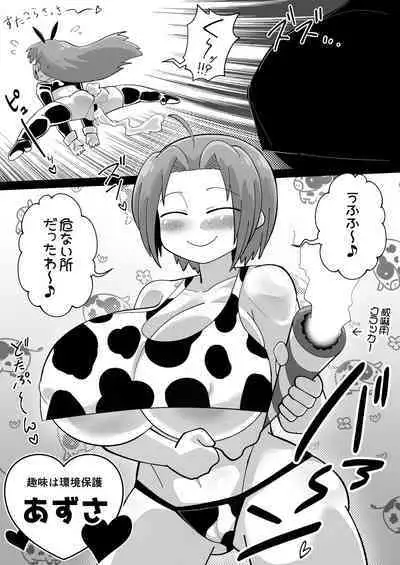 絶滅危惧種!?ふたなりっ娘逆バニー!