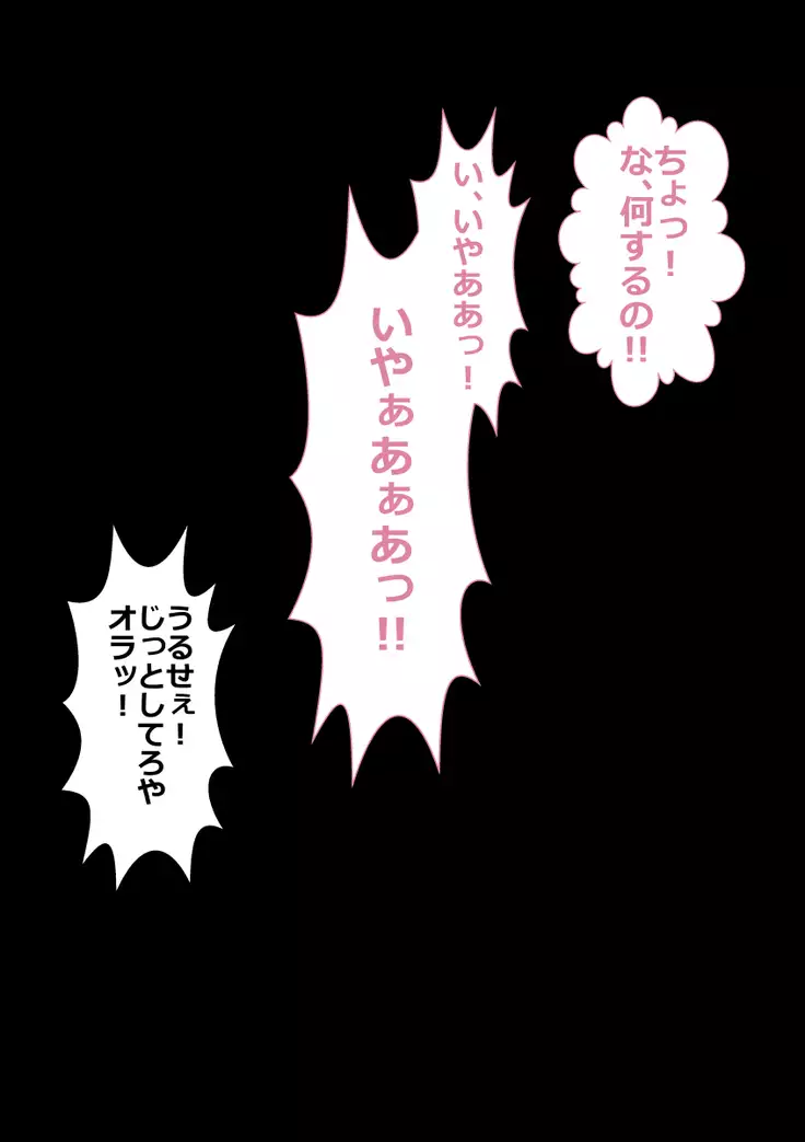 DQN嫌いの美人妻と隣室のDQN男