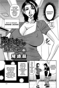 [Ozaki Akira] Koe dake de Icchau Ch. 1-3, 8-10 [English] [erc]