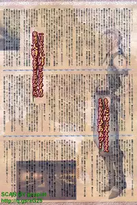 BugBug 2010-04 Vol. 188